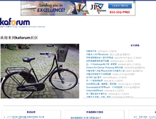 Tablet Screenshot of kaforum.de